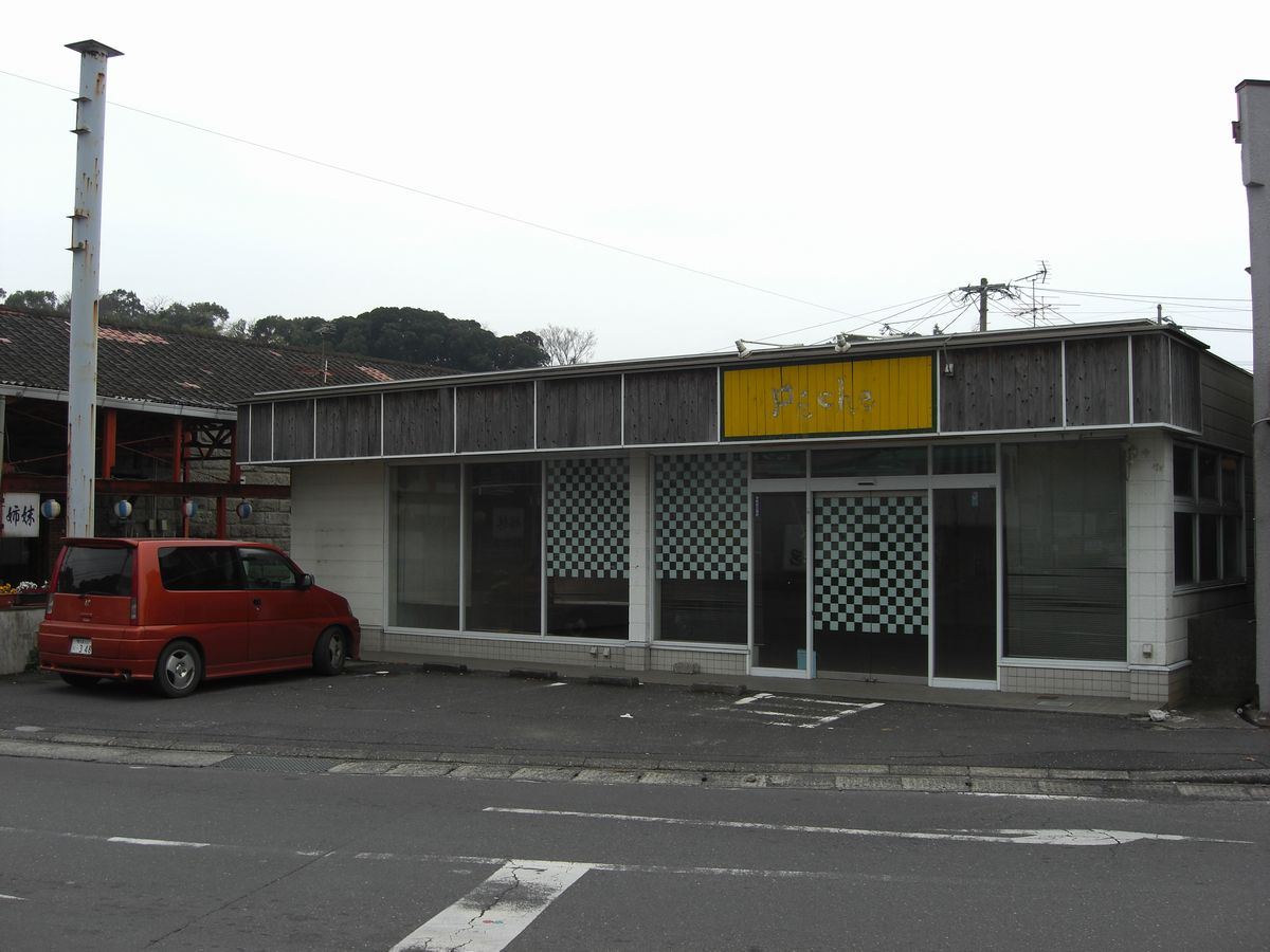 か上谷田貸店舗